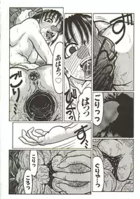 [Yamata no Worochi] Hentai Seichihoushou