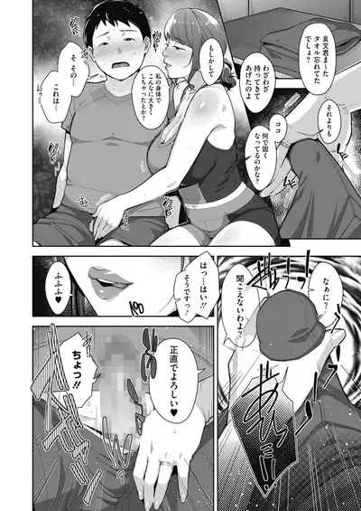 COMIC HOTMILK 2022-09