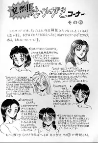 [Tsukushino Makoto] Sexual Memorial - Sexual Variety Part-IV