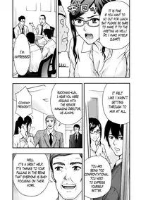 [Azuma Taira] Onee-san no Junai Karute Ch. 1-2 [English] [Lazarus H] [Digital]