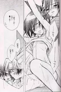 [Nomiso Tsurutsuru! (Azuma Shin)] Natsu Urara (Shaman King)