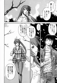 [Tamaki Nozomu] Anego!! 1