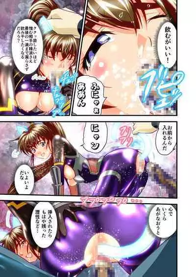 AngelXXincidenT Kanzenban