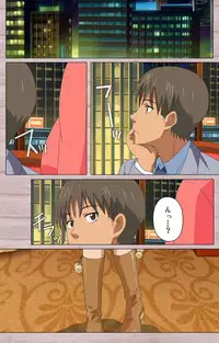 [Osuzu Akiomi] [Full Color Seijin Han] First Love Kasumi Complete Ban [Digital]