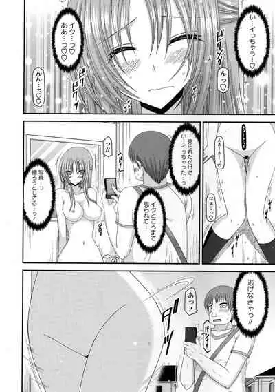 [Charu] Roshutsu Shoujo Yuugi Kan ~Akira Shojo Soushitsu Hen~