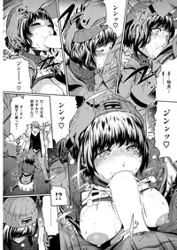 COMIC Kairakuten 2016-01 [Digital]