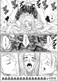 (C75) [Heta no Yoko Zuki (Dunga)] Oh (BLEACH)