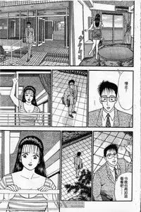 [Murao Mio]Red silk thread01[Chinese]