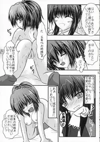 [Sakuya17sai (Moyomoto LV48)] Blue Forest (Strawberry Panic!)