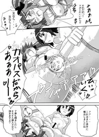 [Kuro Lili no Heya (Lilish)] Fukenzen Muchi ma Shibari (Touhou Project) [Digital]