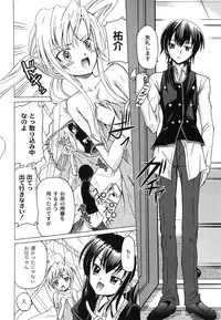 [Kugami Angning] Aigan Love Doll