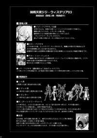 [Binbou Yusuri Express (Mochimako)] Kisen Tenshi Gigi Wisteria 01 ~ 05 [Digitial] (Ongoing)