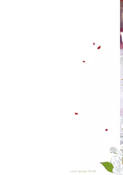 Akuyaku Reijo ga Sei Heroine wo Kodokiotosu Hanashi Ch. 1 | 反派大小姐俘获女主角芳心的故事 1