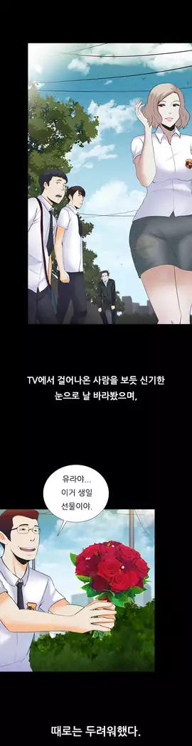 Dark Game Ch.0-16