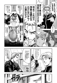 [Sena Youtarou] JOKER