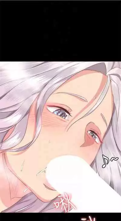 （周2）退货女友 1-25 中文翻译（完结）