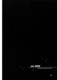 (C82) [KAMINENDO.CORPORATION (Akazawa RED)] Ichigo Enjo Ako-chan (Saki Achiga-hen)