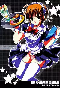 (Shotaket 12) [Rorororomo (Various)] Shounen Iro Zukan 5 ~Shoujosou 2~