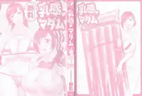 [Hidemaru] Life with Married Women Just Like a Manga 3 - Ch. 1-8 [English] {Tadanohito}