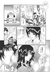 [Inuta Zetto / Inuta-Z] Campus Sex