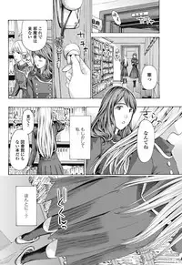 COMIC Penguin Club 2018-08 [Digital]