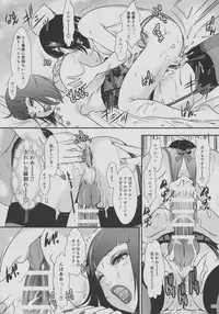 (C94) [A-mania9's (The Amanoja9)] BEHAVIOUR + 10 ~Oppai-kei Houkyou Kyonyuu Danshi no Nichijou~