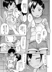 [antyuumosaku (malcorond)] Meikko na Syoujo no Ehon (Soushuuhen 2) [Digital]