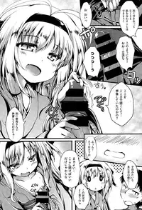 COMIC X-EROS #28 2015-04