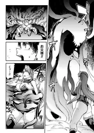 COMIC Unreal 2021-08 Vol. 92 [Digital]