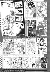 COMIC Megastore Alpha 2015-01