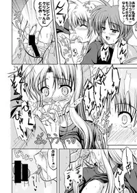 [from SCRATCH (Johnny)] SECRET LESSON 3 ~Micchaku Choukyou 24-ji~ (Mahou Shoujo Lyrical Nanoha) [Digital]