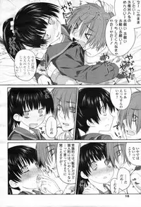 COMIC Tenma 2012-05 [Incomplete]