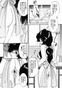 COMIC MUJIN 2004-10