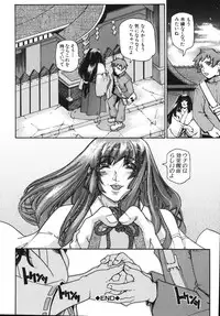 [Maihama Kaede] Oppai Mamire