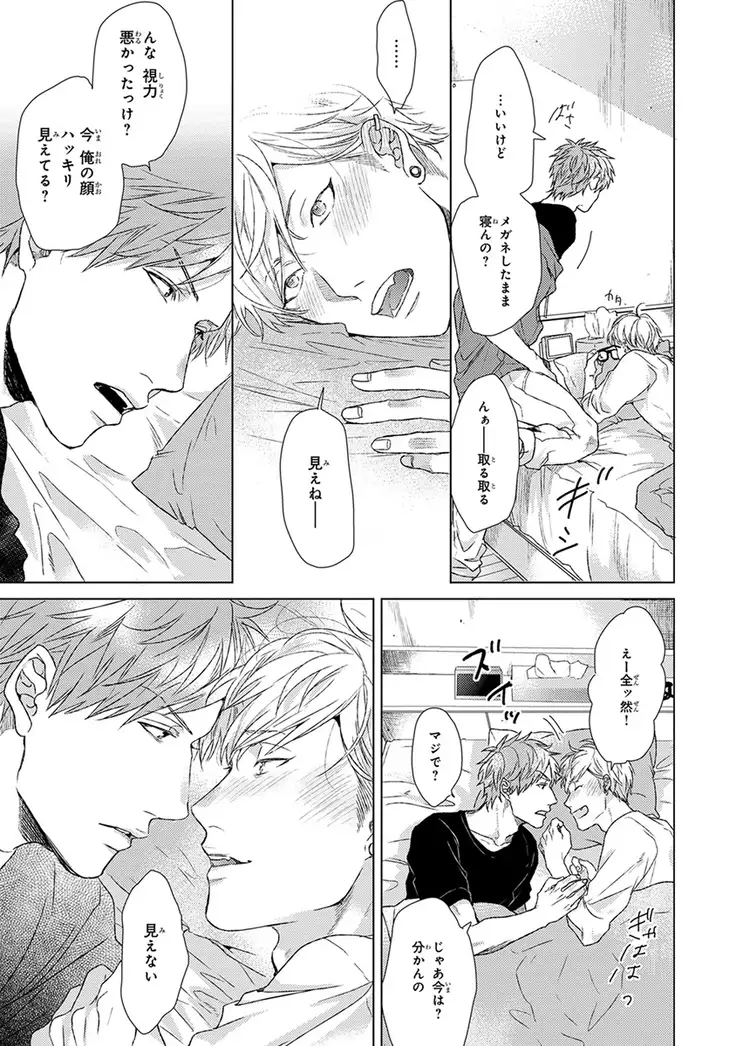 Escape Journey Vol.01