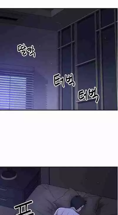 I Want To Know Her Ch.1? [English] [Manhwa PDF]