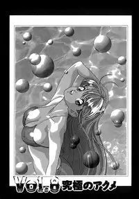 [U-Jin] Kanojo no Inbou 2 - Conspiracy 2