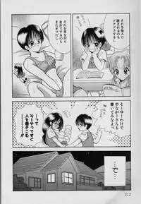 [Goto Hayako] Fruit Mix - Fresh and Sweet