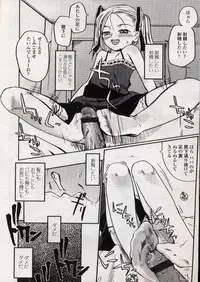 Comic LO 2004-11 Vol. 10