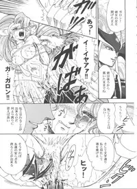 [Anthology] Girl's Parade 99 Cut 9 (Various)