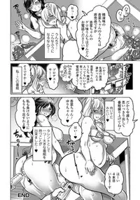 [Anthology] Ougon no Sonata - Golden Sonata 2 [Digital]