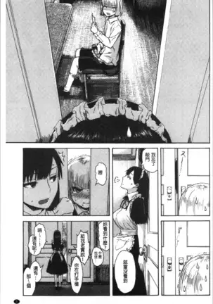 あなとも