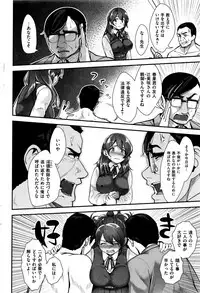 COMIC Kairakuten 2015-12