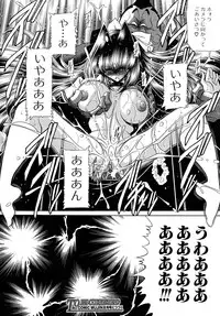 COMIC MUJIN 2010-07
