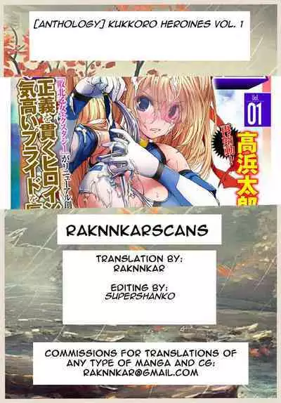 [Tsukitokage] Kuroinu II ~Inyoku ni Somaru Haitoku no Miyako, Futatabi~ THE COMIC Chapter 3 (Kukkoro Heroines Vol. 1) [English] {Hennojin+Raknnkarscans} [Decensored] [Digital]