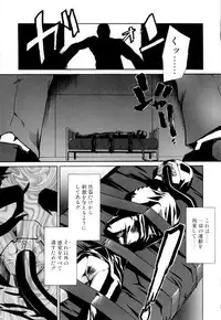 [Asahiro Kakashi] Kanojo