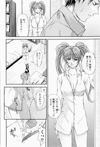 [Shinonome Maki] ERO CARTE