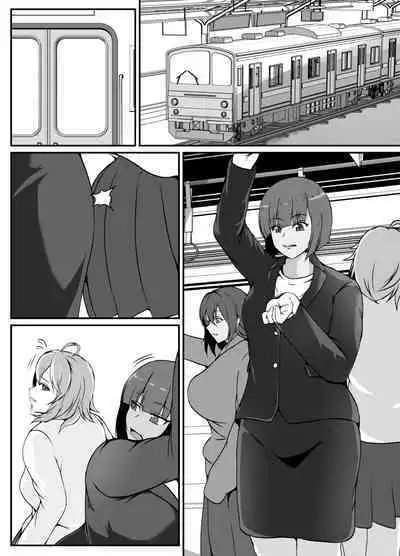 Kisei Rasshu Josei Sharyou