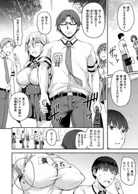 COMIC X-EROS #52 [Digital]