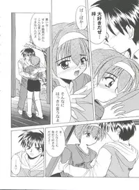 [Anthology] Girl's Parade 99 Cut 9 (Various)